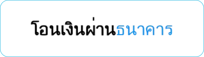 sbotop